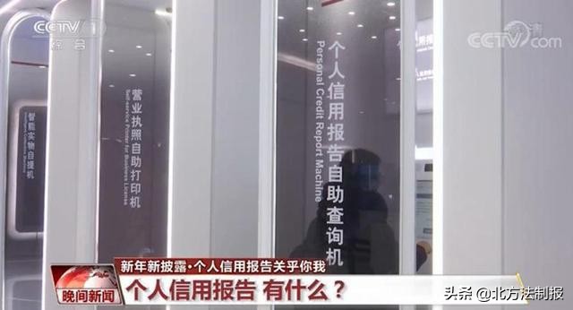 个人信用报告明细版如何查询,个人信用报告从哪里可以查