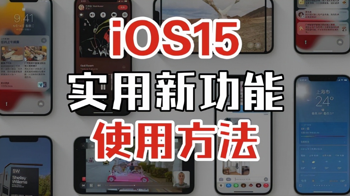 ipados16.2怎么关多窗口,ipados16多窗口怎么操作
