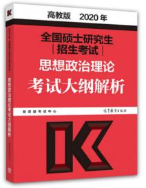 政治最基础的知识,最全政治易错知识点推荐书