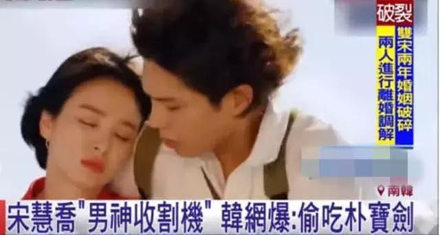 双宋为何离婚深度解析,双宋离婚最佳状态