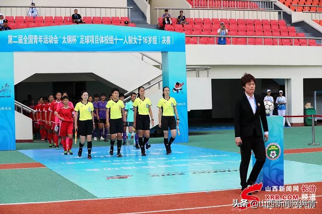 二青会u16篮球比赛新闻,2024年u16女子足球锦标赛