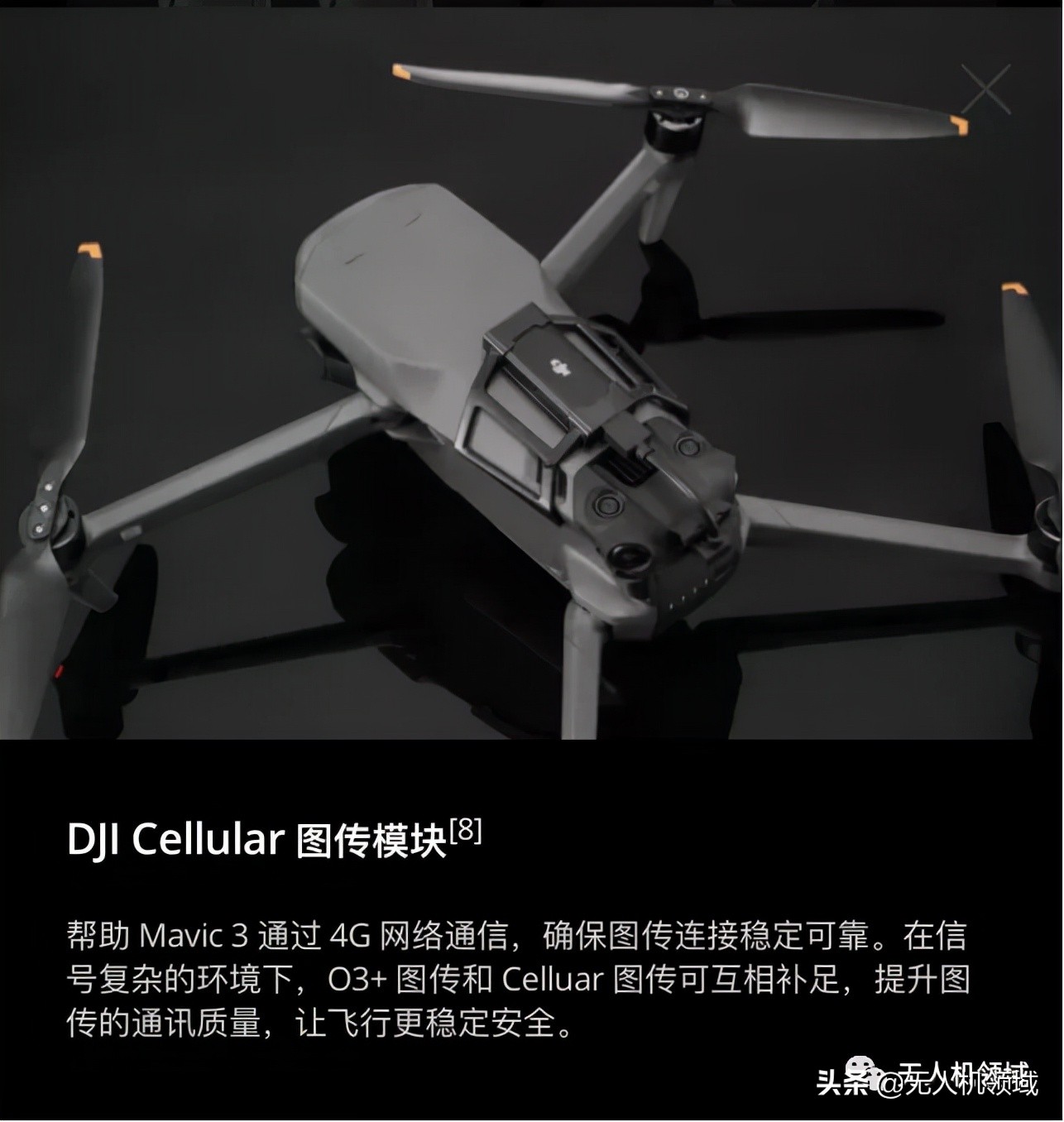 大疆mavic2变焦版与air3,大疆mavic3大师版和正常区别