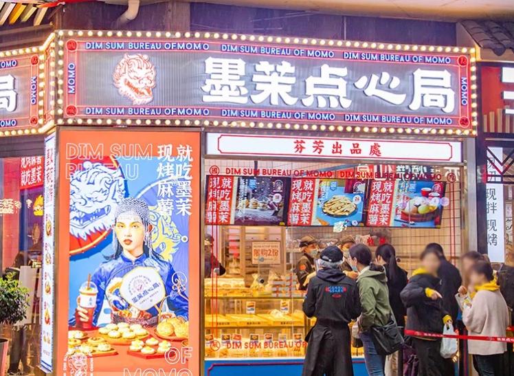 新中式点心好看,新中式点心