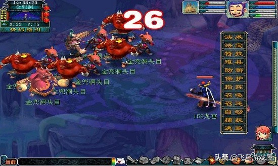 梦幻西游卖号指南,梦幻西游卖号排行