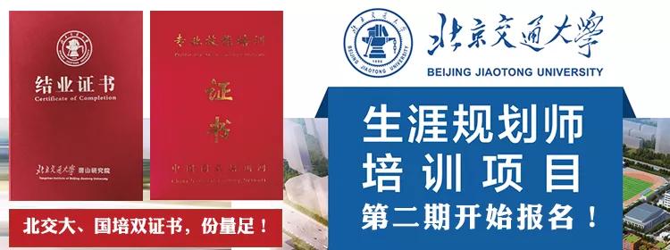 生涯发展至关重要的三个阶段是什么，把握好，一生就稳了