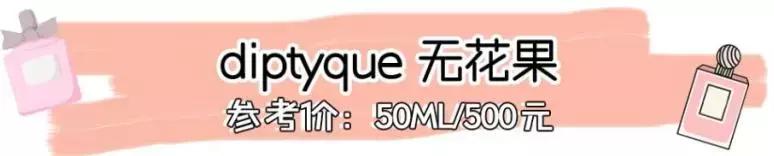 十大公认最好闻的香水斩男香测评,男香水排行榜前十名留香久