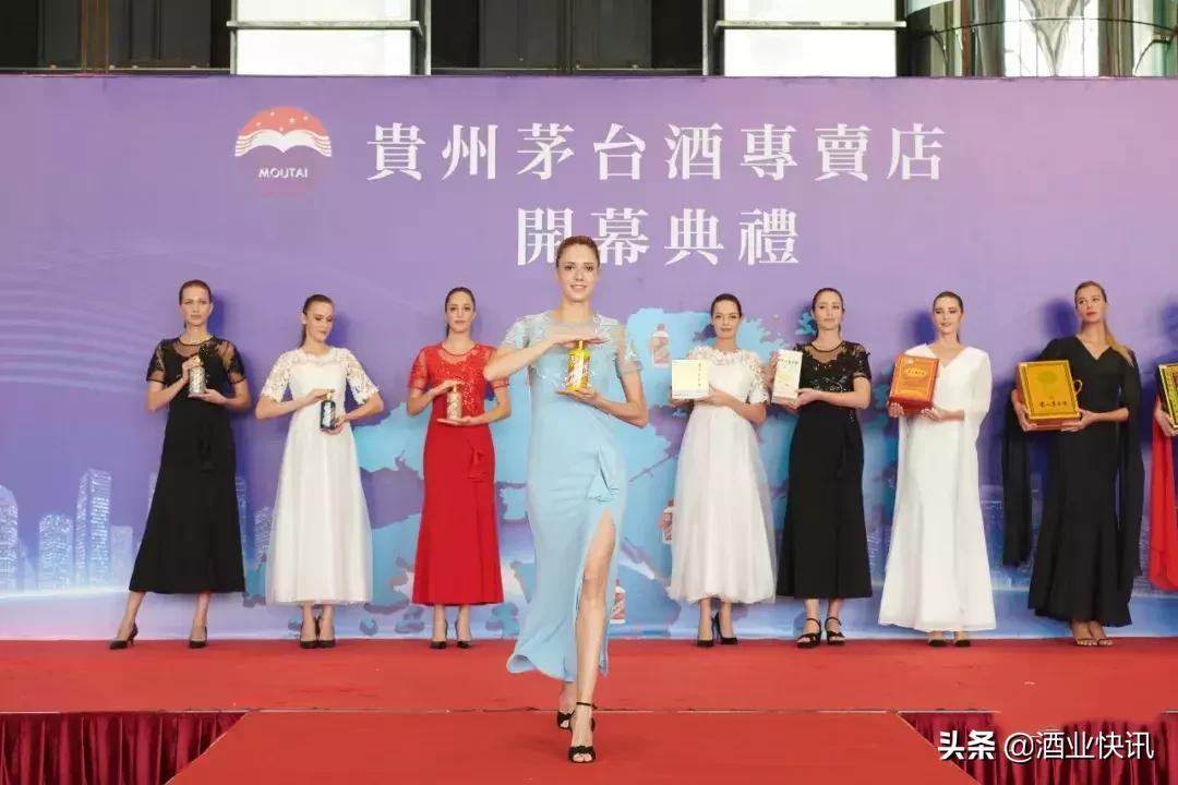 贵州茅台酒香港专卖店,香港茅台酒