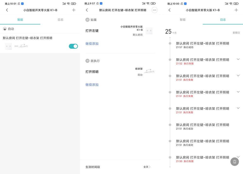 没有预装零线想用智能开关怎么办,没有零线怎么用智能开关面板