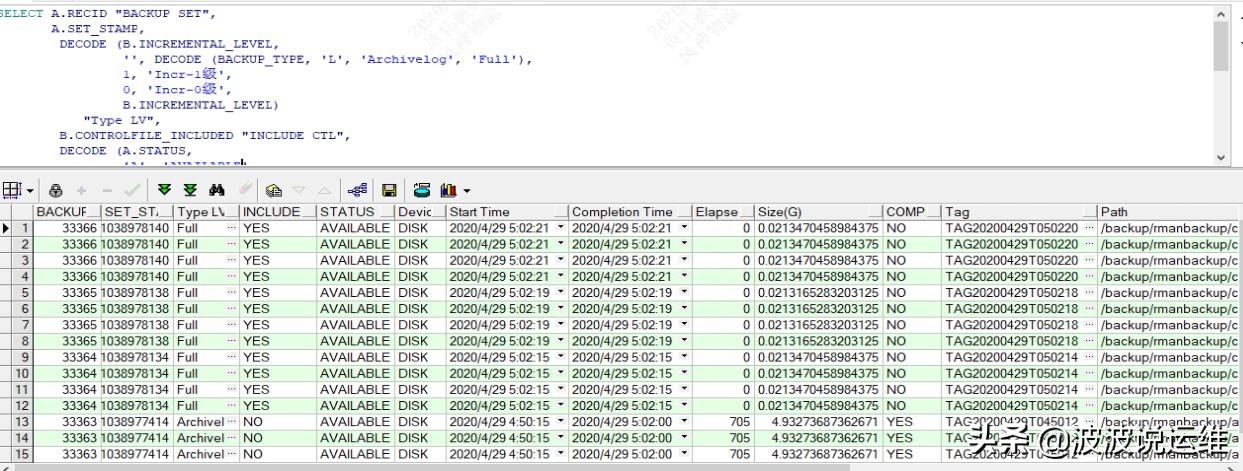 rman备份讲解,rman备份与dmp备份