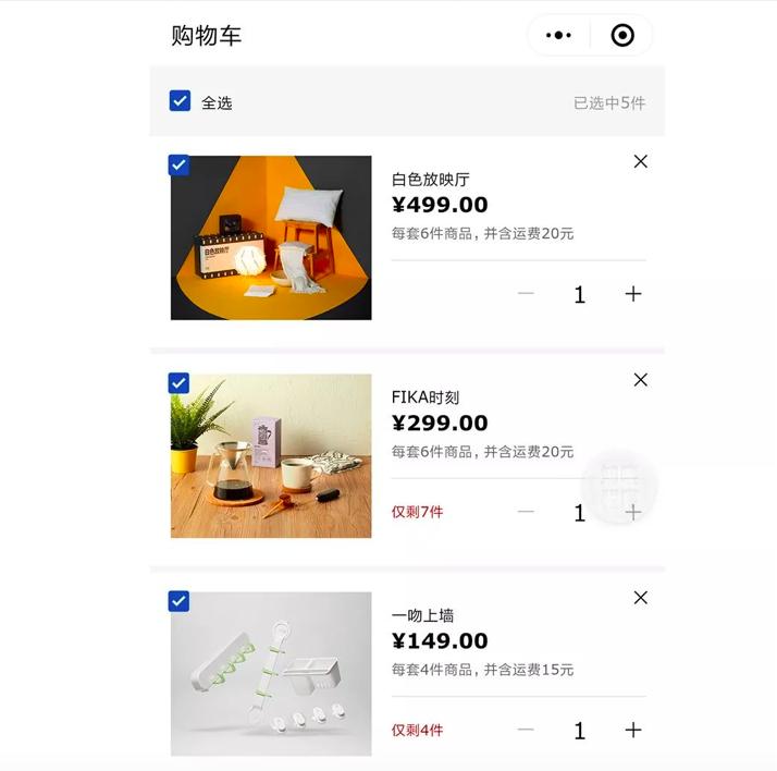 宜家在天猫有旗舰店吗,天猫能买到宜家吗