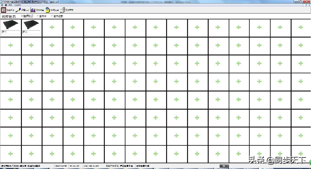 智能交通指挥系统设计,交通指挥系统的硬件设计
