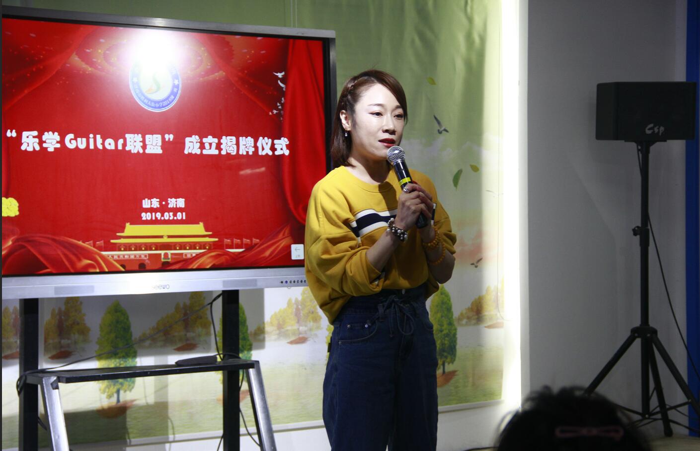 济南市莱芜区胜利小学家长会,济南市胜利大街小学2018级6班