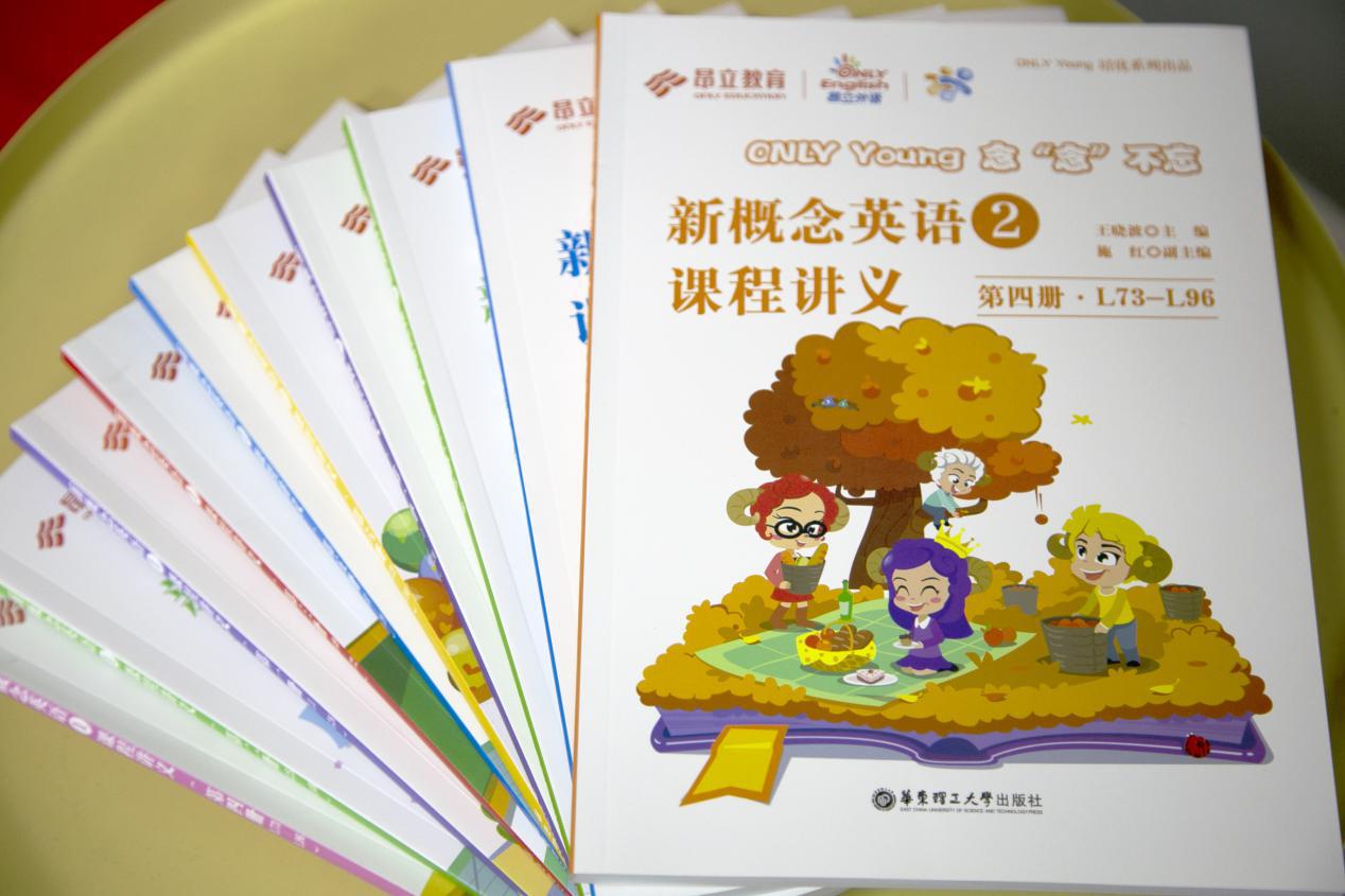 昂立教育王晓波,昂立教育盛典现场