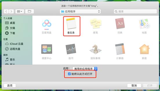 mac苹果快捷指令玩法大全,苹果使用小技巧教程视频