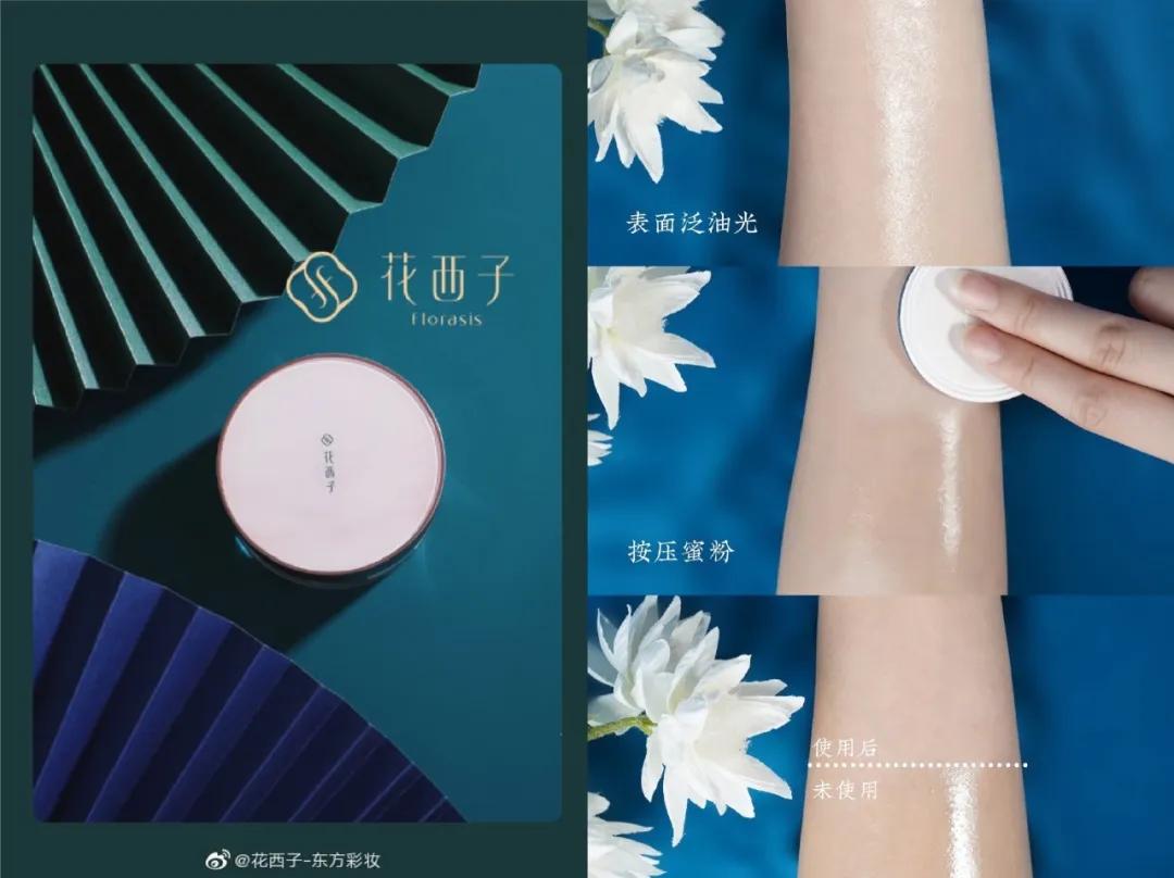 在国外卖得很好的国货美妆,不出国也能拿到国外品牌货源