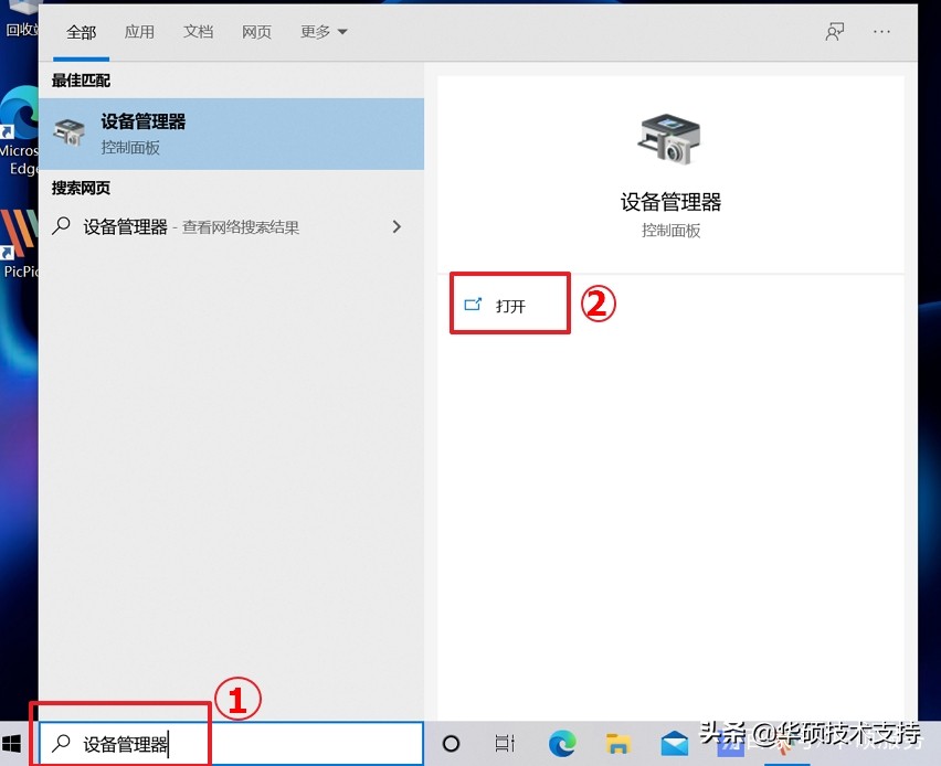 notebook键盘背光异常怎么办,notebook常见问题解决办法