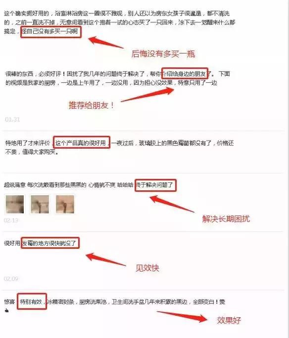 洗手台发霉怎么去异味,洗手台发霉用什么清除