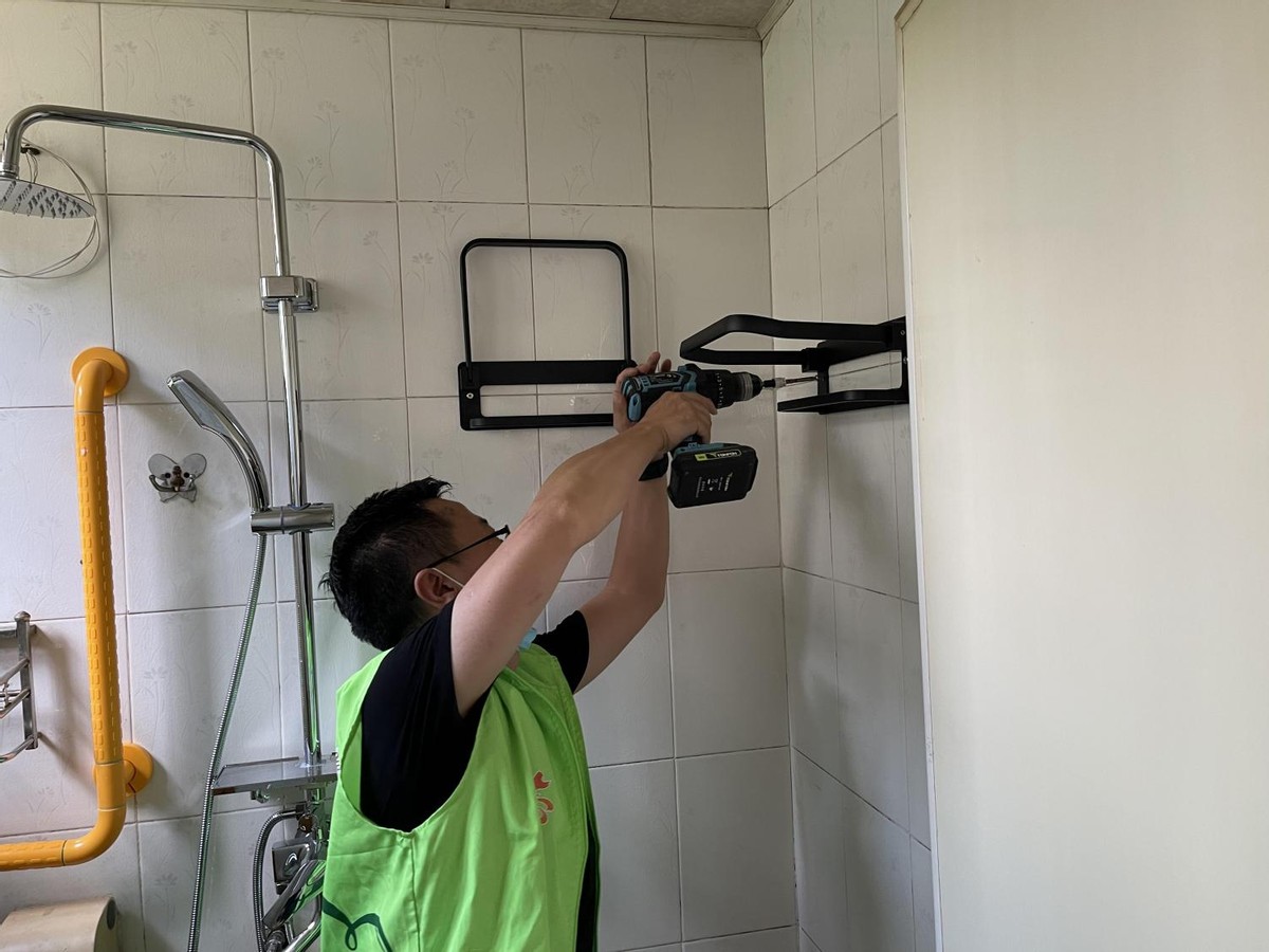 “安享晚年，居家无忧”适老化居家无障碍改造