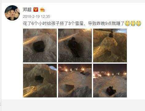 邓超带娃经验,邓超照顾小孩子