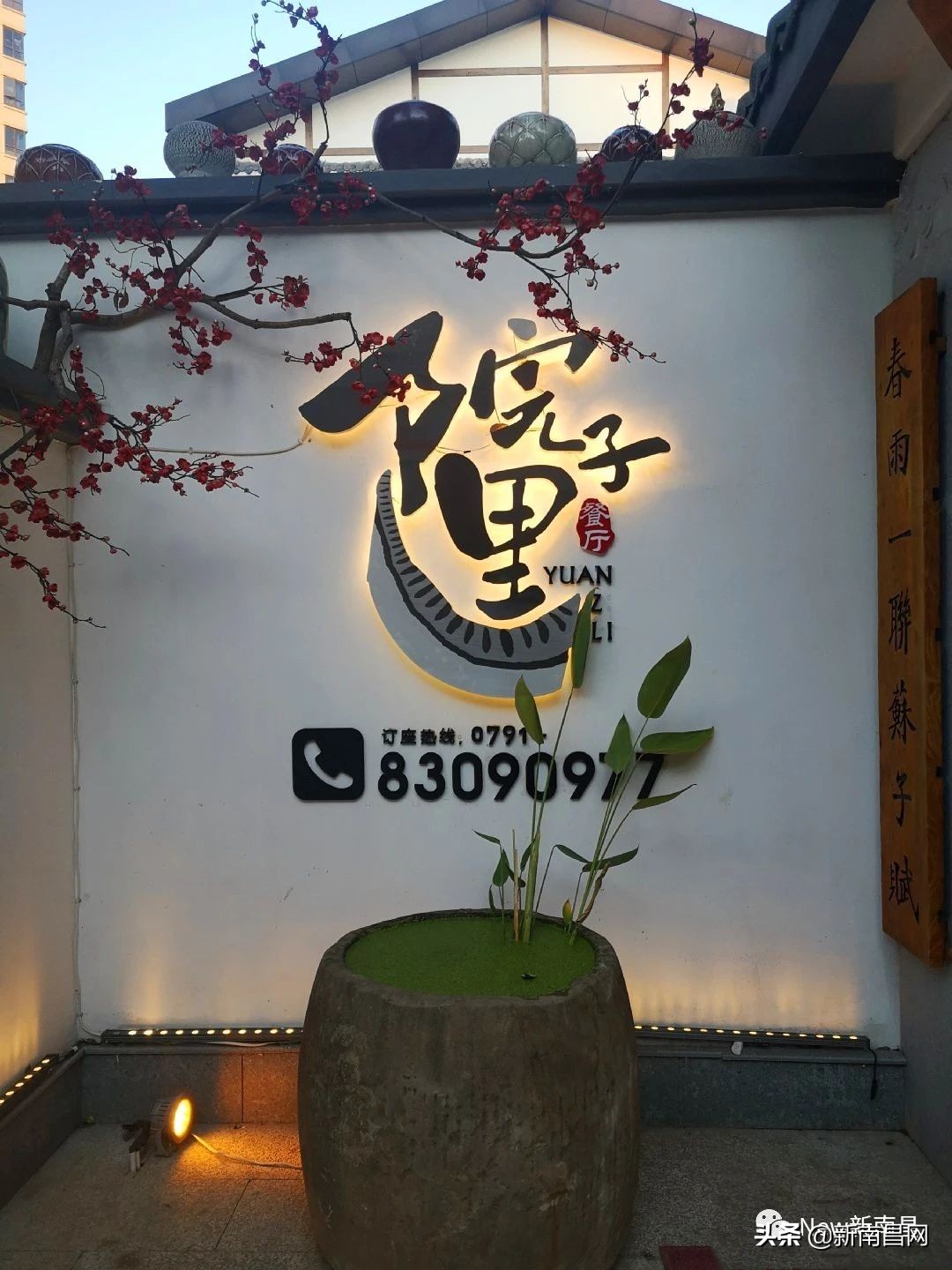 南昌适合520情侣约会的餐厅推荐,南昌约会餐厅