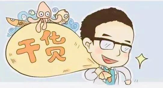 c位出道的身体乳,c位出道有素皮版吗