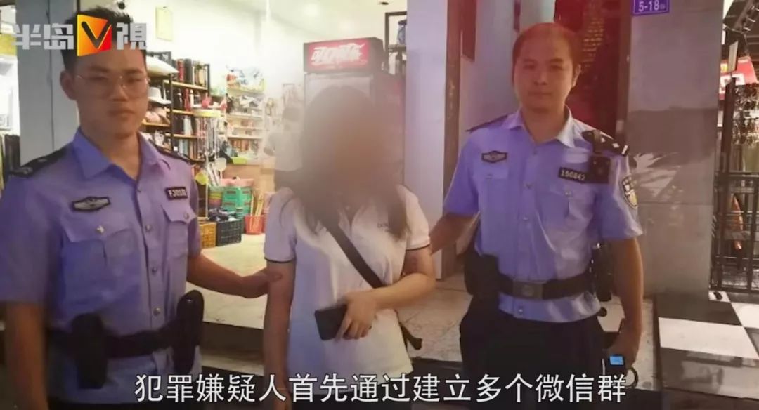 青岛百人上当被骗2亿,青岛微信群诈骗新闻