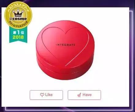 cosme大赏面霜榜单,2018cosme大赏洁面
