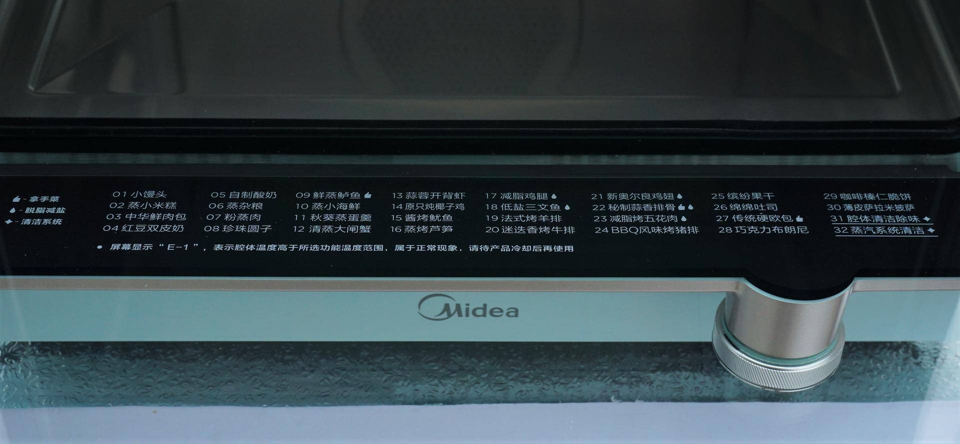 拯救二胎妈妈睡眠的厨电界新贵——一机多用的美的鸿蒙燃卡料理炉