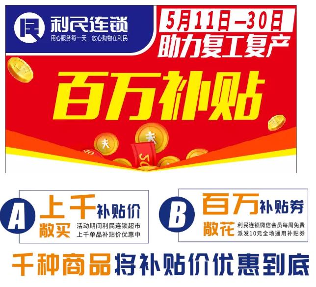 吃喝玩乐消消乐,周末玩消消乐