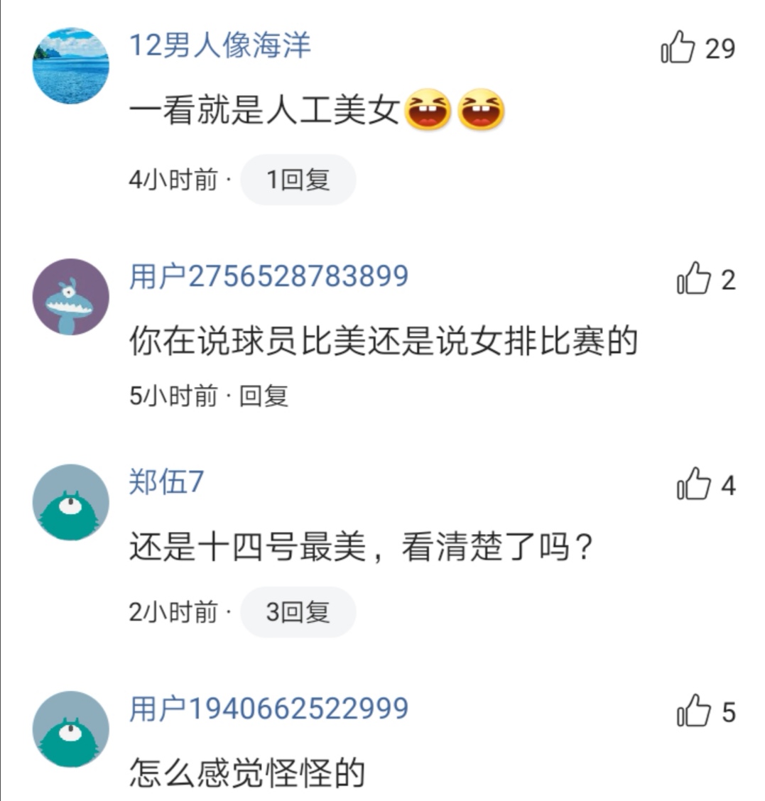 韩国女排李多英现状,李多英跳舞lovemelikethis完整版