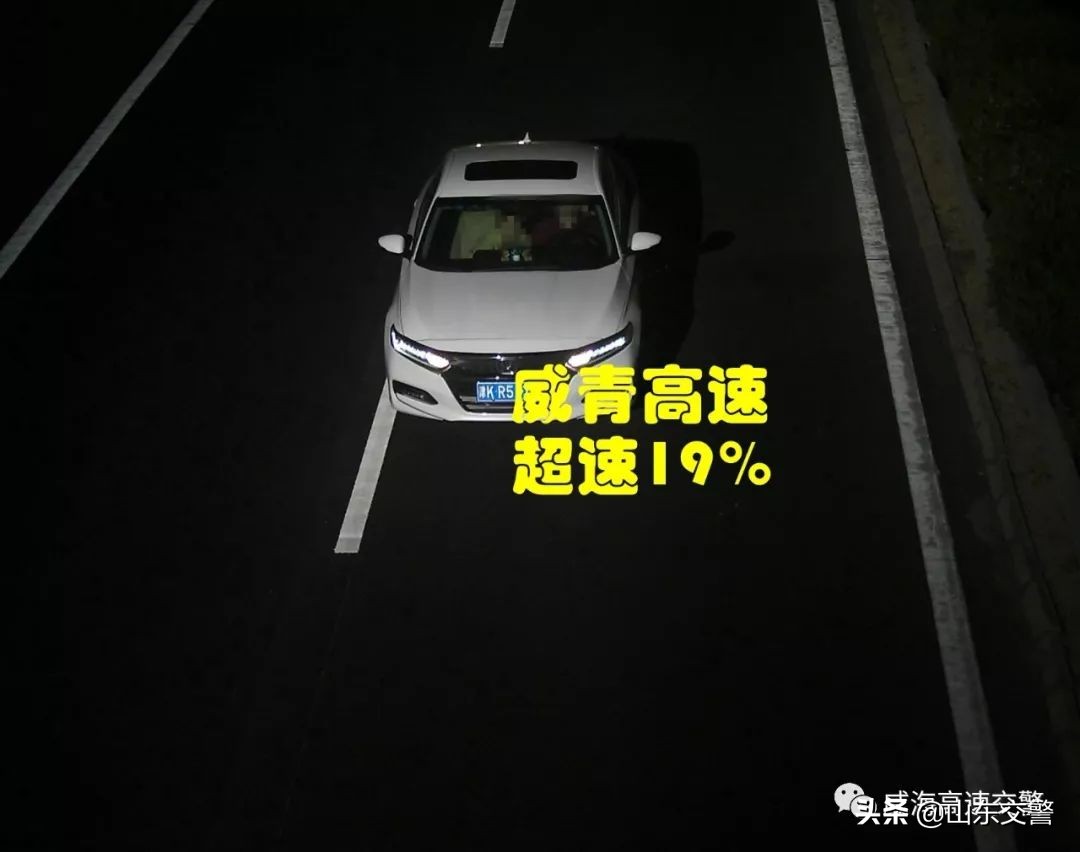 这些鲁K鲁B津K浙G苏F车，你们超速被抓拍了