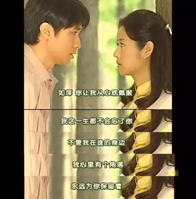 琼瑶毁三观盘点,白莲花小三上位的小说