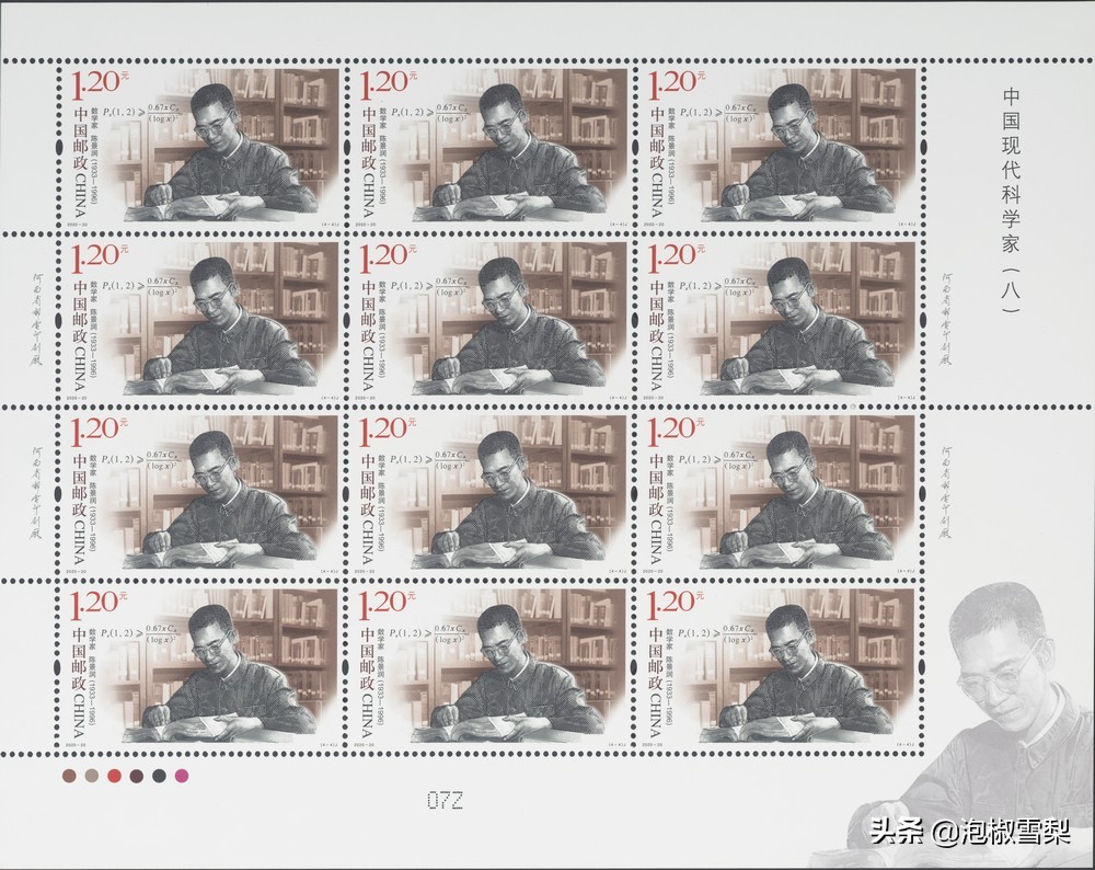 2020的邮票为啥有葫芦娃,抗美援朝70年邮票规格及设计者