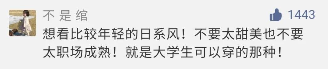 不同主色的淘宝店铺,不同风格的女装店铺