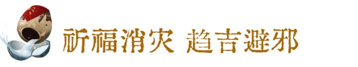 下元节为什么被遗忘了,下元节是活着的人还是死去的人