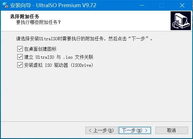 windows10u盘装系统教程,u盘安装win10纯净系统步骤图解