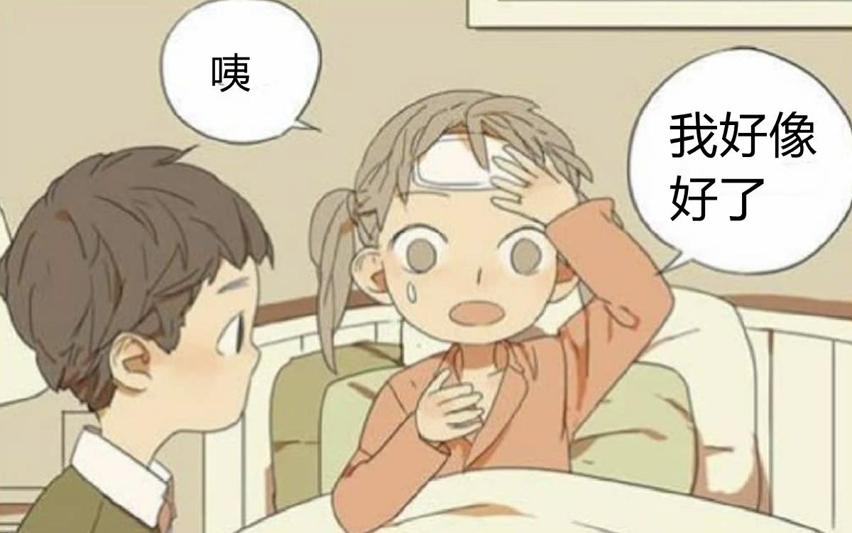 二次元吃药,二次元吞下1000片药物