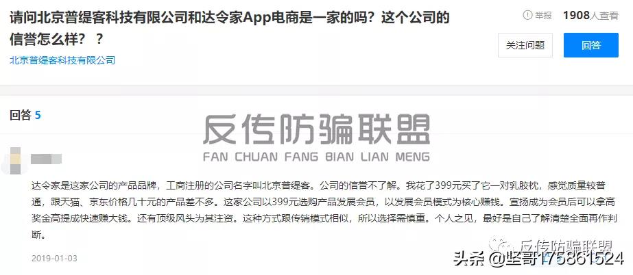 产品质量有问题被打假人举报,被曝光的产品质量问题的事件