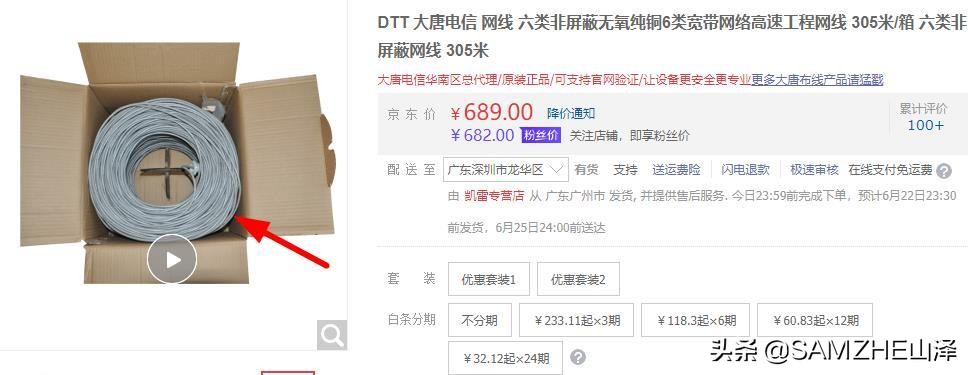 网线外皮的颜色代表什么,网线最外面的颜色代表什么