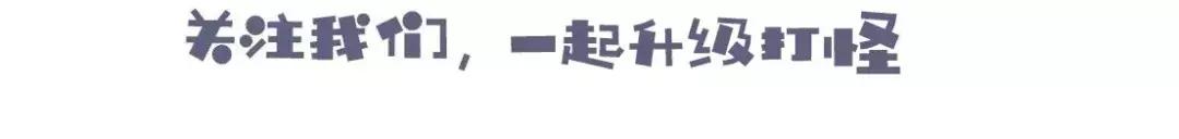 我儿子屁股上破了两个洞，做家长的真是一刻都不能放松