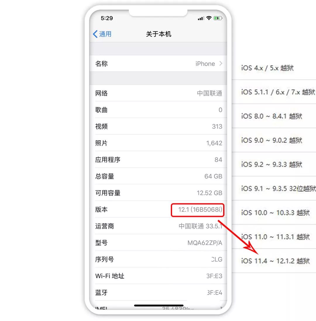 iphoneios16.0.2手机越狱详细教学,iphone手机越狱教学ios10.3.4