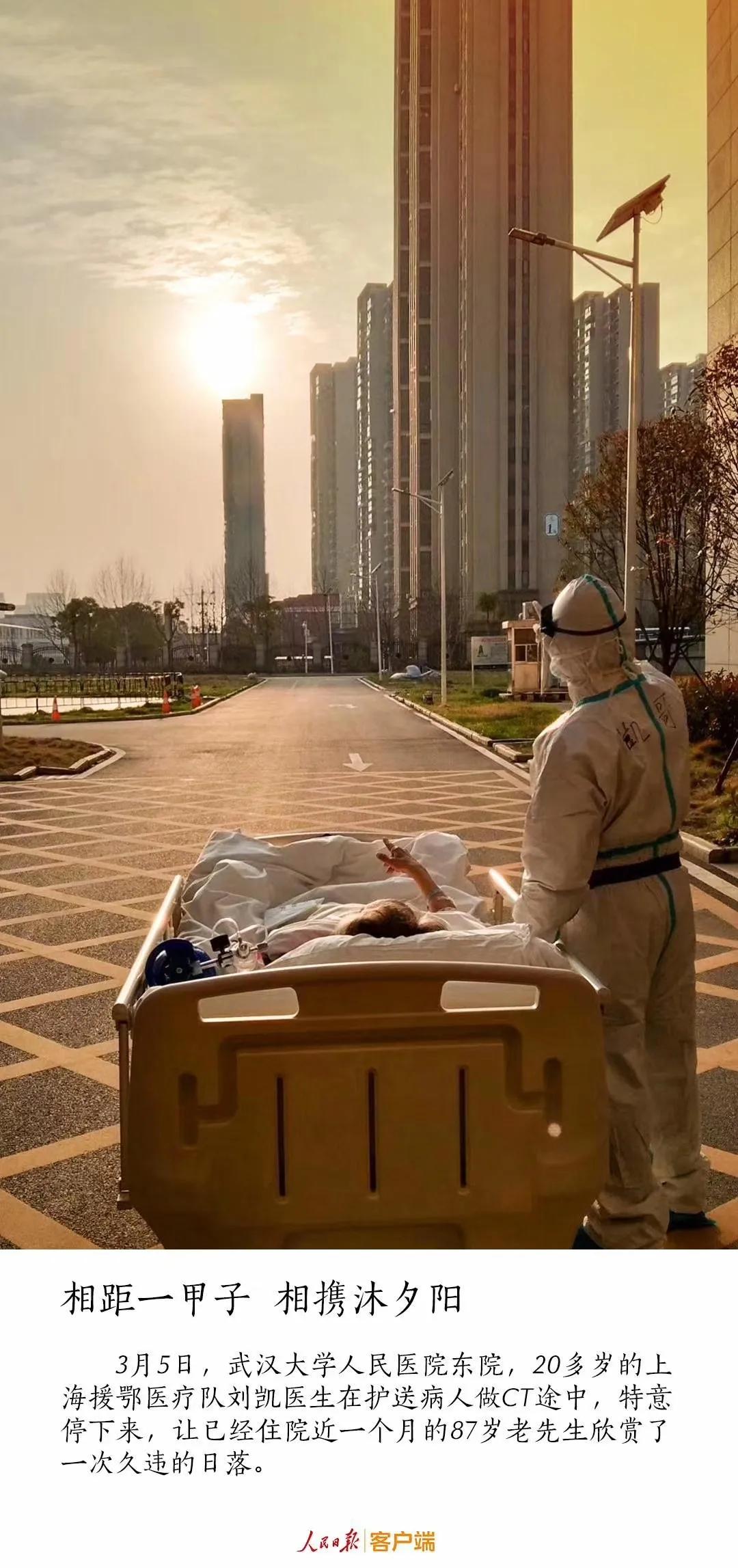 落日余晖下的感动瞬间,落日余晖伤感图片