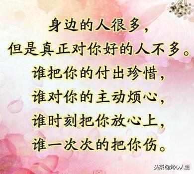 疼你的人不会冷落你,疼你的人不冷落你