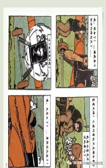 丁丁和丁丁历险记论文,丁丁历险记丁丁的服装