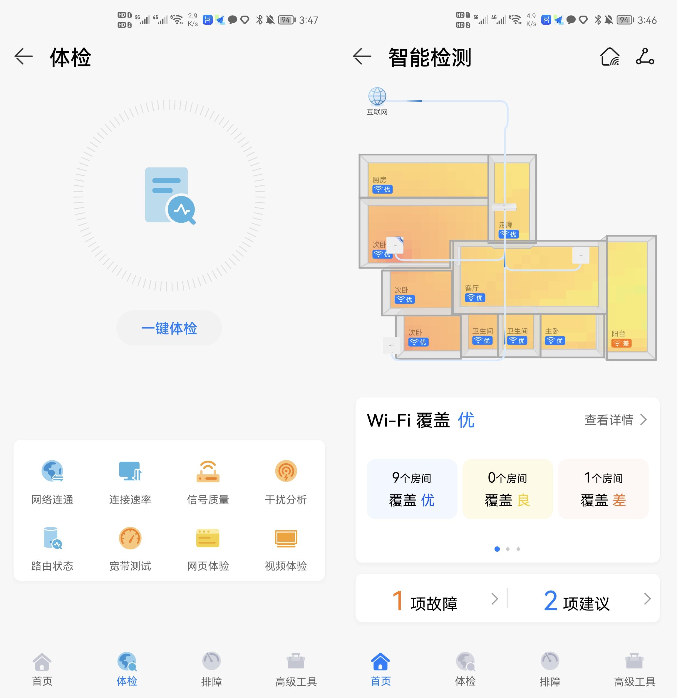 华为路由器h6焕新服务,华为h6路由器下一代
