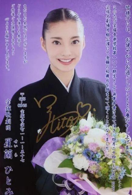 日本丰田太子妃曝光,神秘名媛撞脸奥黛丽赫本,却偏爱“好嫁风”