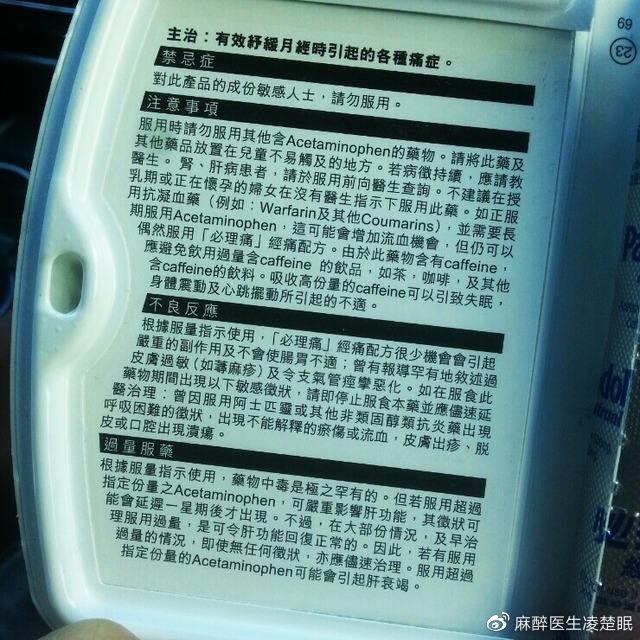 德国痛经药物推荐最新,缓解痛经的药物排名