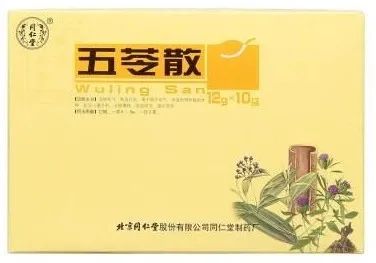 附子理中丸和二陈汤能同吃吗 (二陈汤和附子理中丸区别)