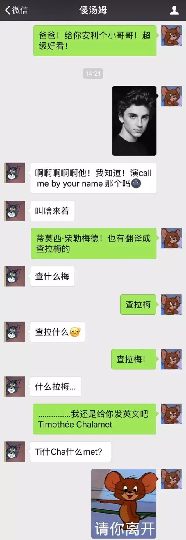 欧美娱乐圈明星有哪些外号,欧美影星绰号