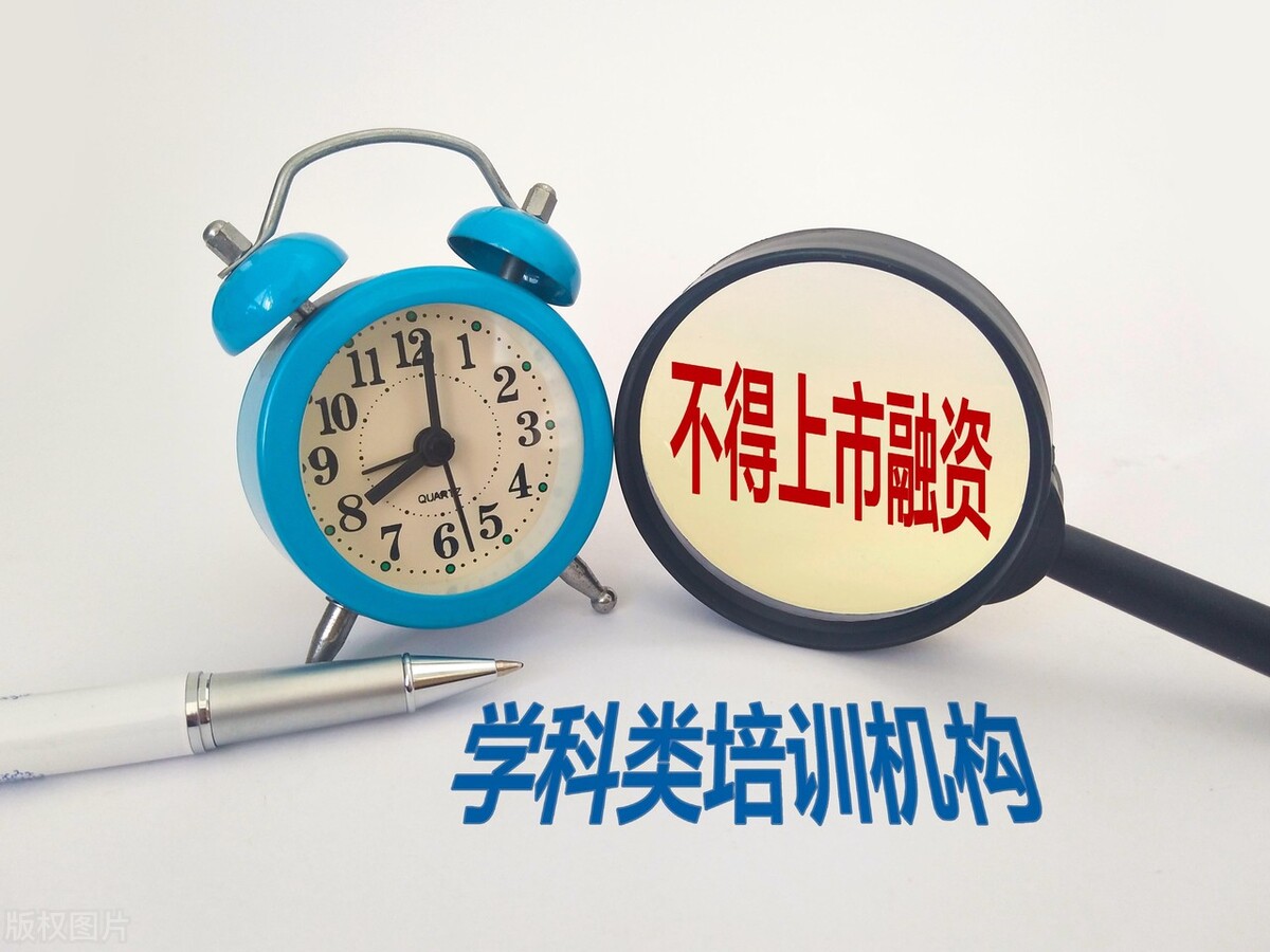 杭州入学新政对学区房影响,杭州学区划片细节